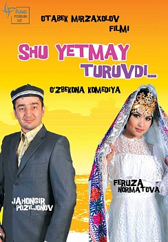 Shu Yetmay Turuvdi {Yangi Uzbek Film} 2013