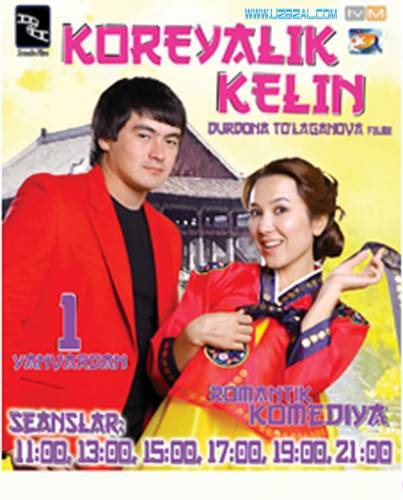 Ulug'bek Rahmatullayev - Yomg'irlar